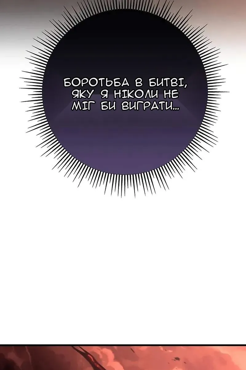 Сторінка 119