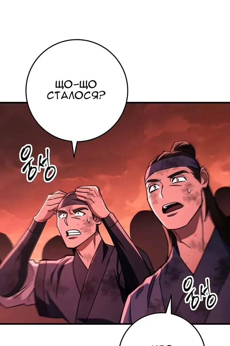 Сторінка 122