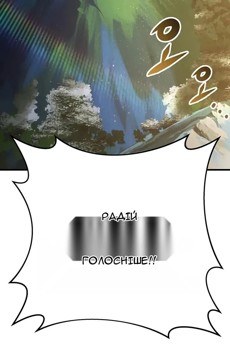 Сторінка 141