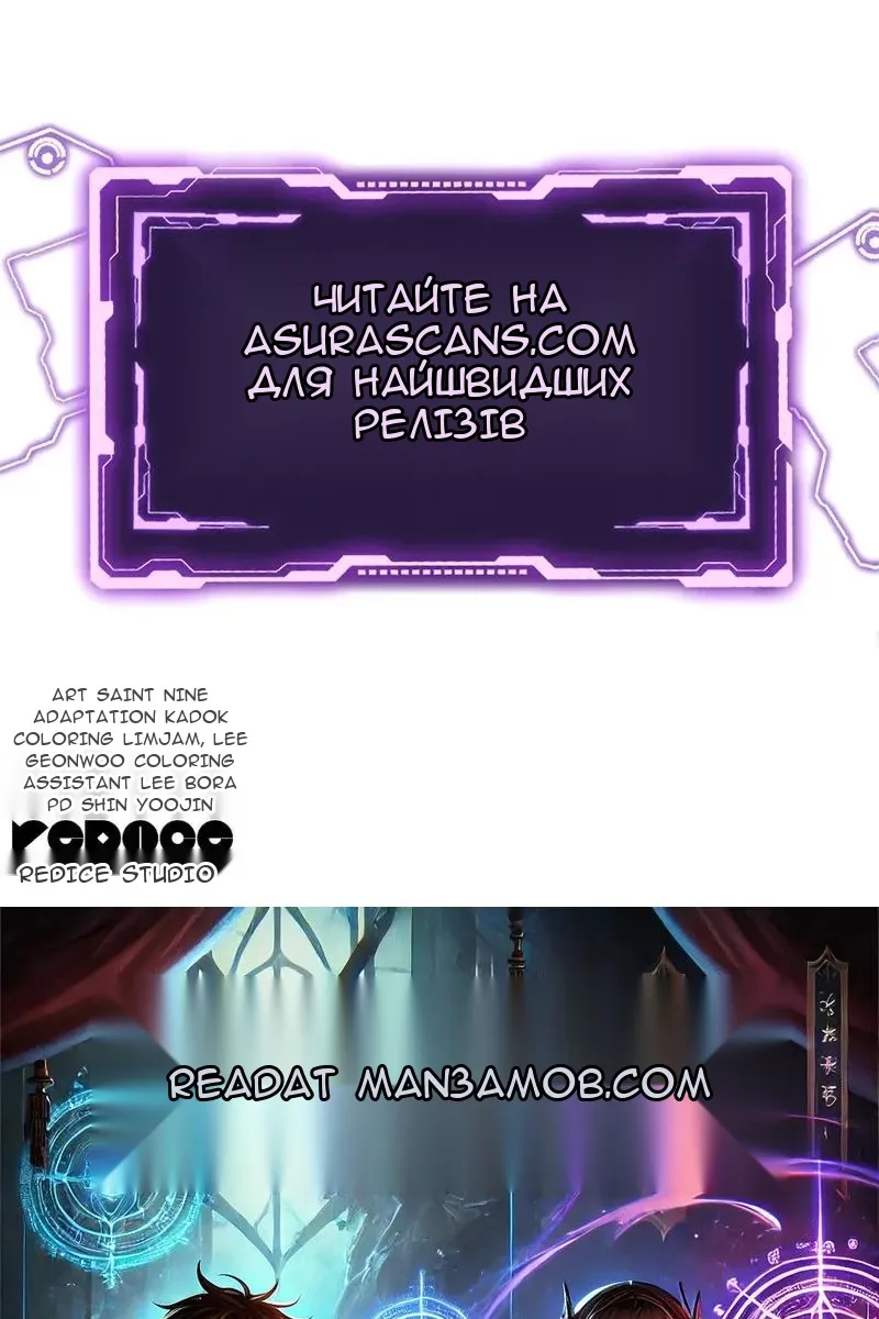 Сторінка 142