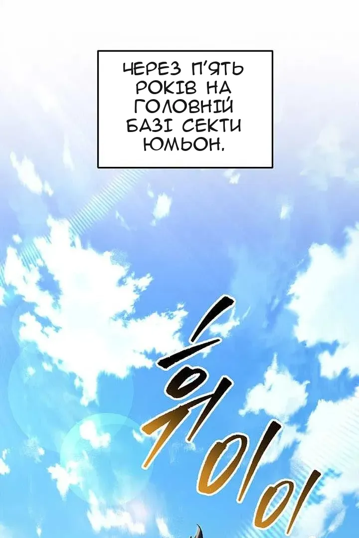 Сторінка 14