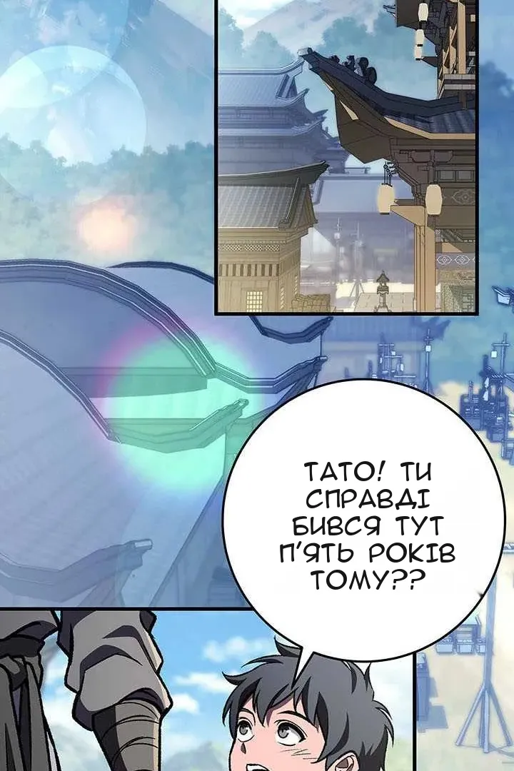 Сторінка 16