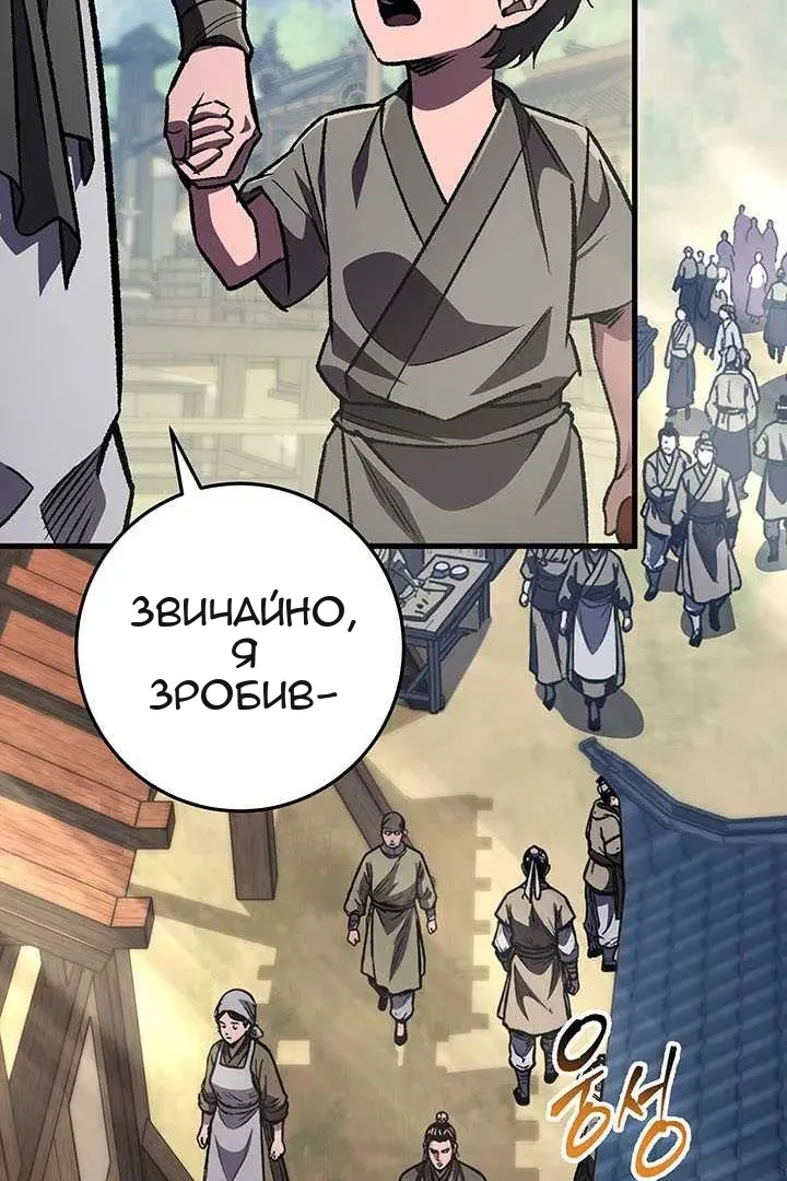 Сторінка 17