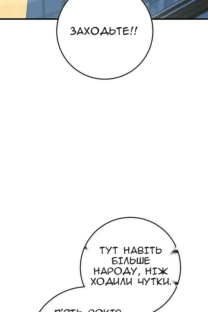 Сторінка 19