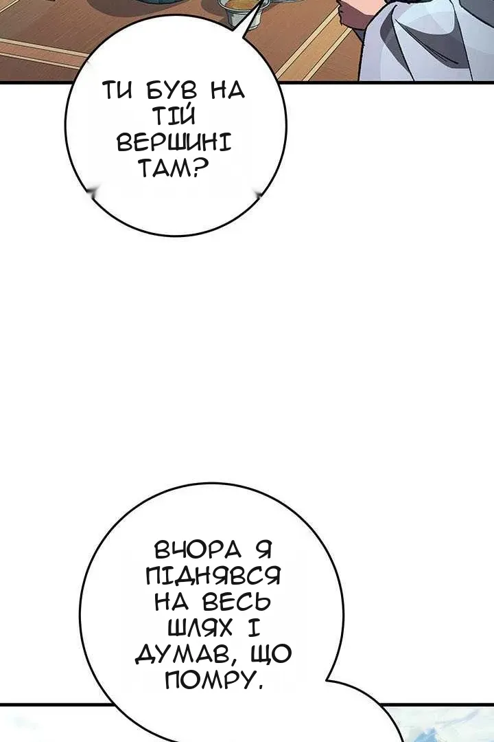 Сторінка 21