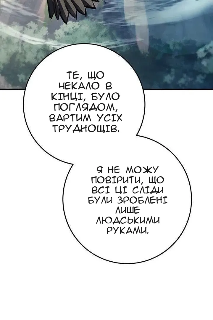Сторінка 23