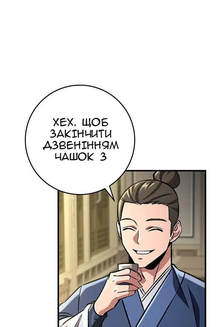 Сторінка 28
