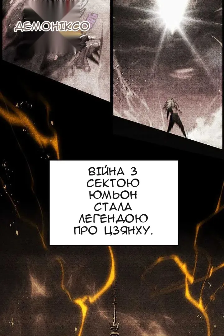 Сторінка 36