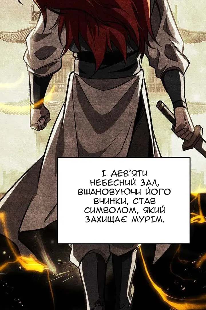 Сторінка 38
