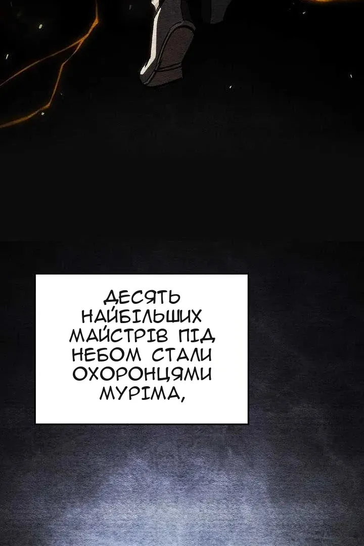 Сторінка 39