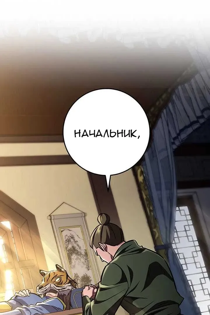 Сторінка 51