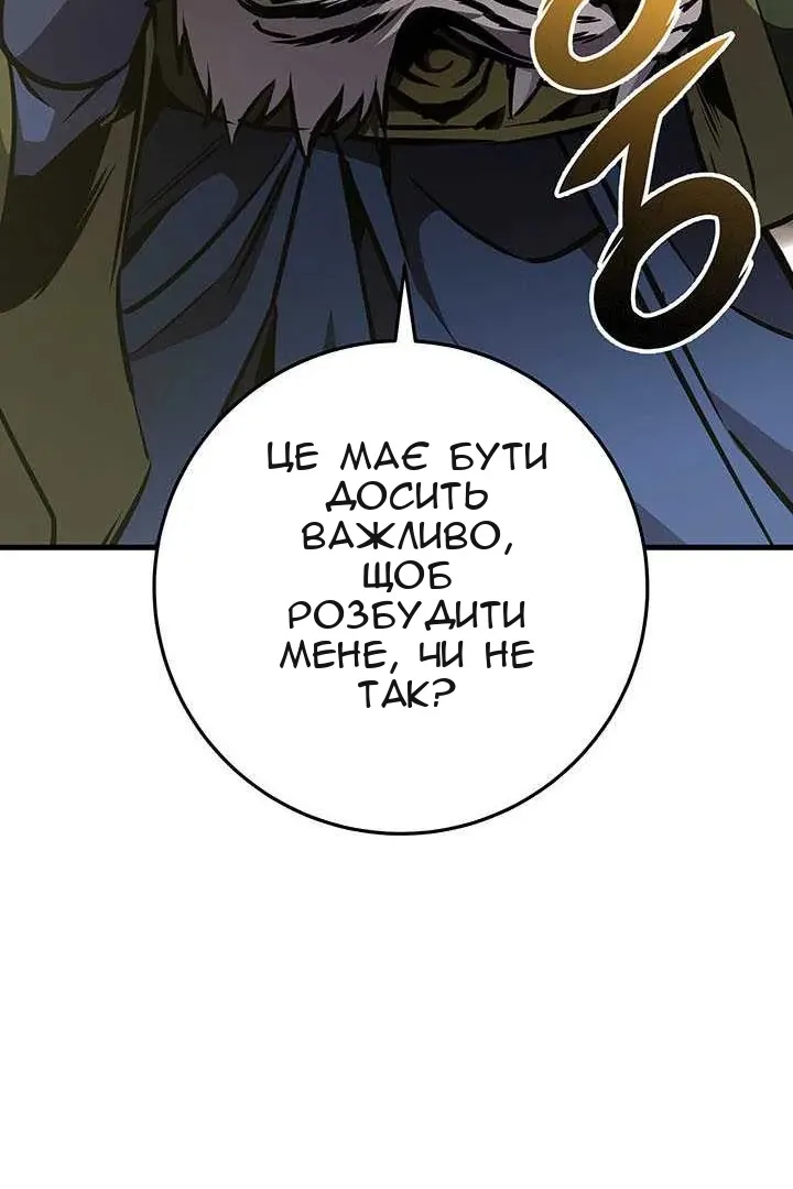 Сторінка 57
