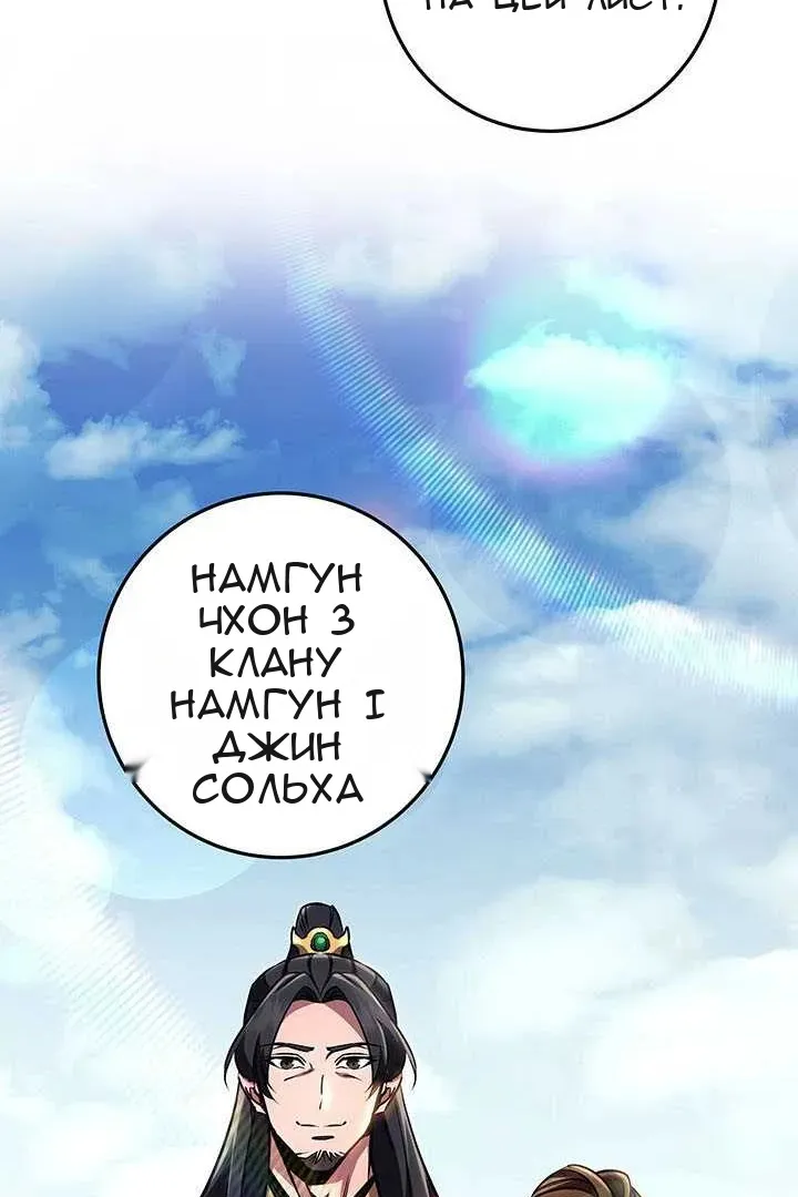 Сторінка 59