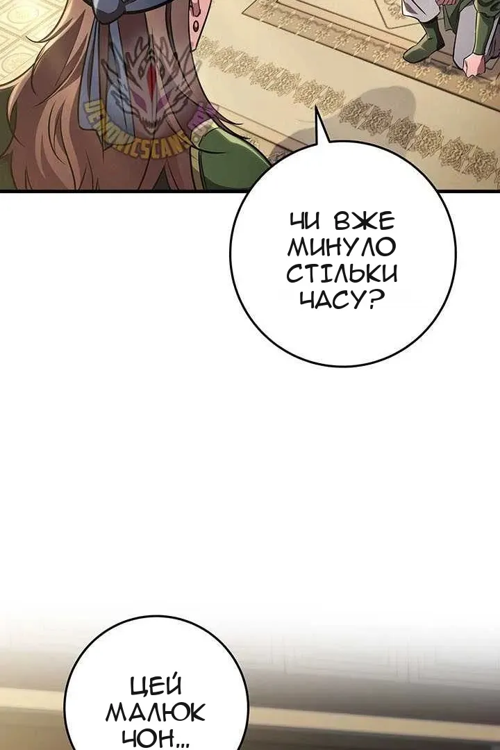 Сторінка 62