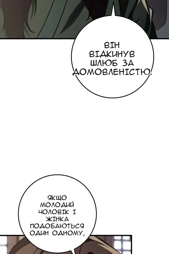 Сторінка 64