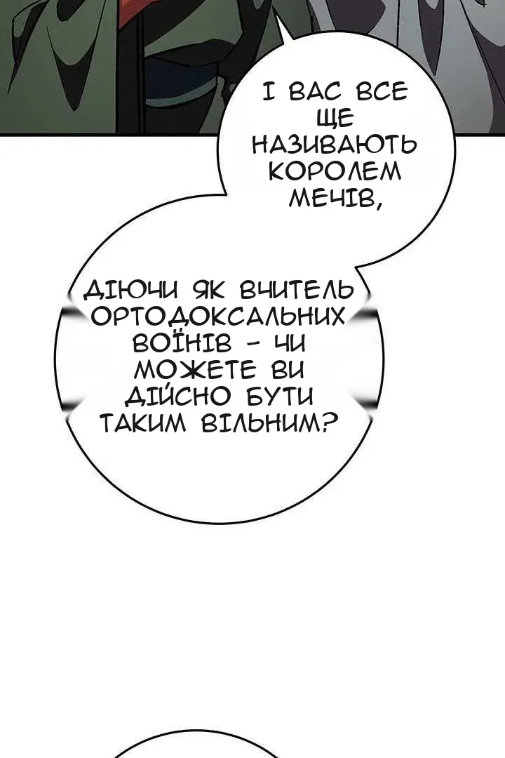 Сторінка 69