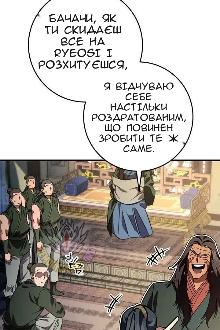 Сторінка 70