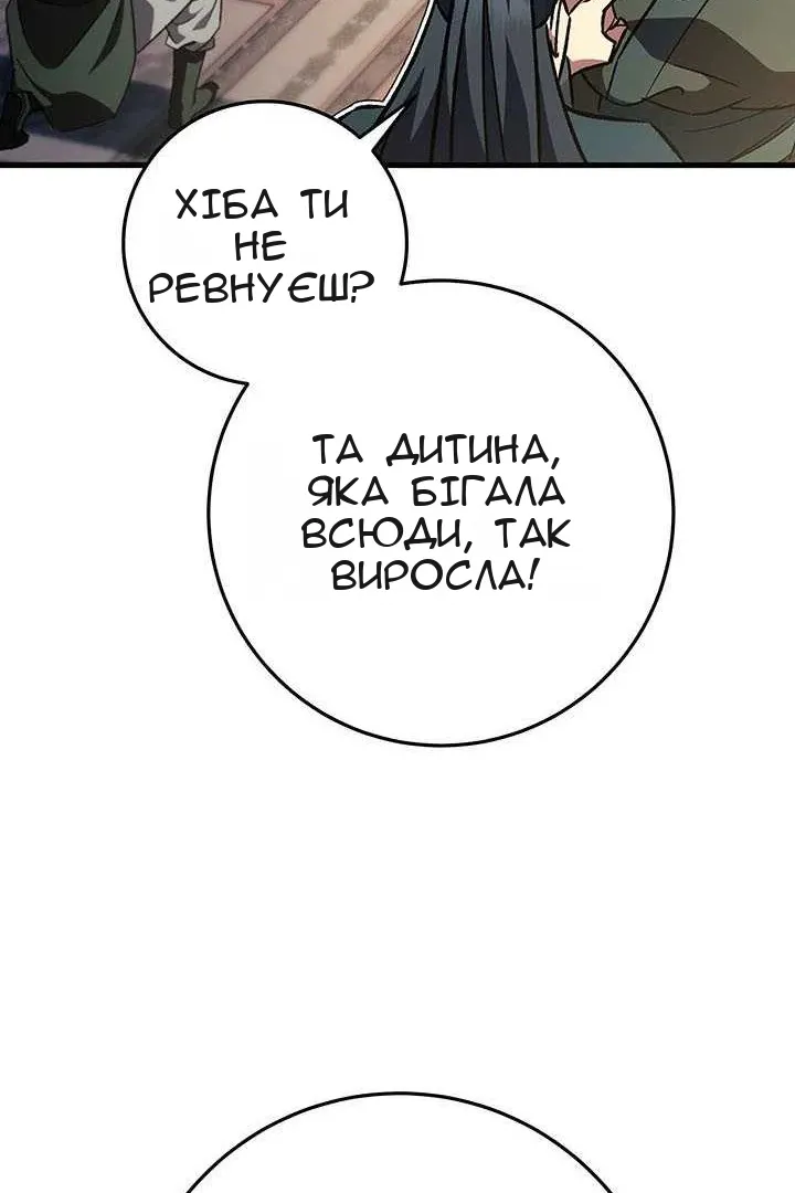 Сторінка 71