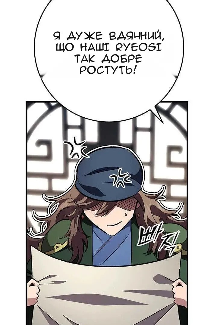 Сторінка 72