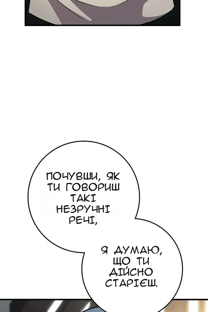 Сторінка 73