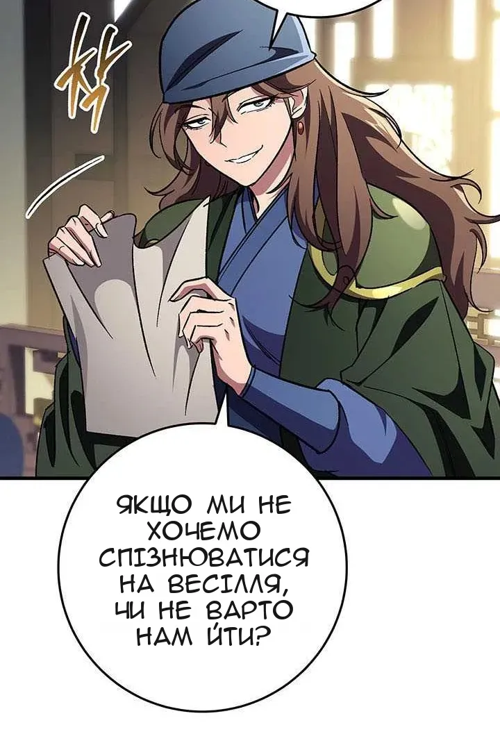 Сторінка 74