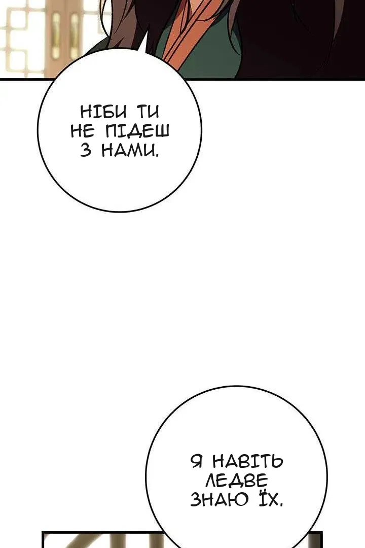 Сторінка 76