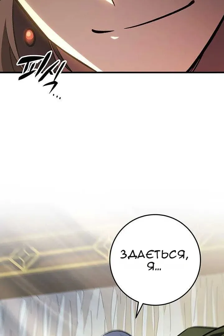 Сторінка 82