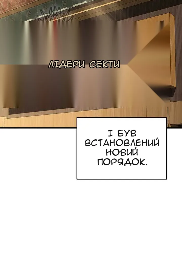 Сторінка 89