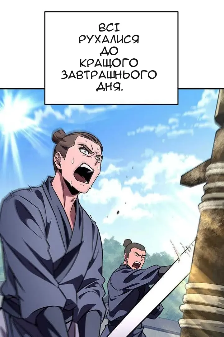 Сторінка 90