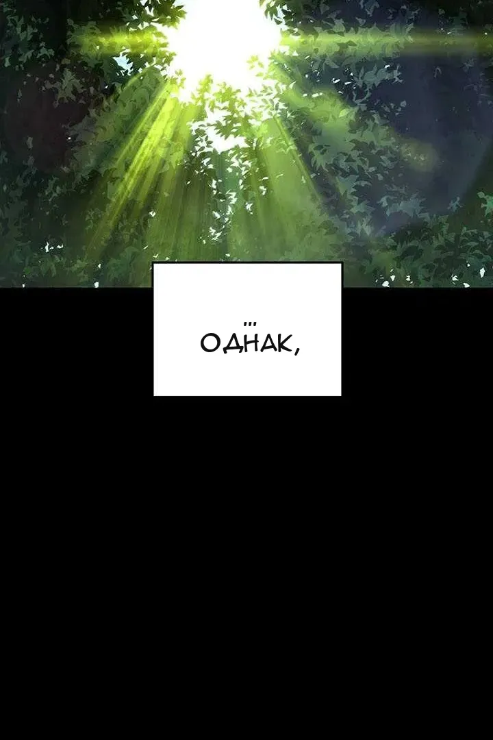 Сторінка 92
