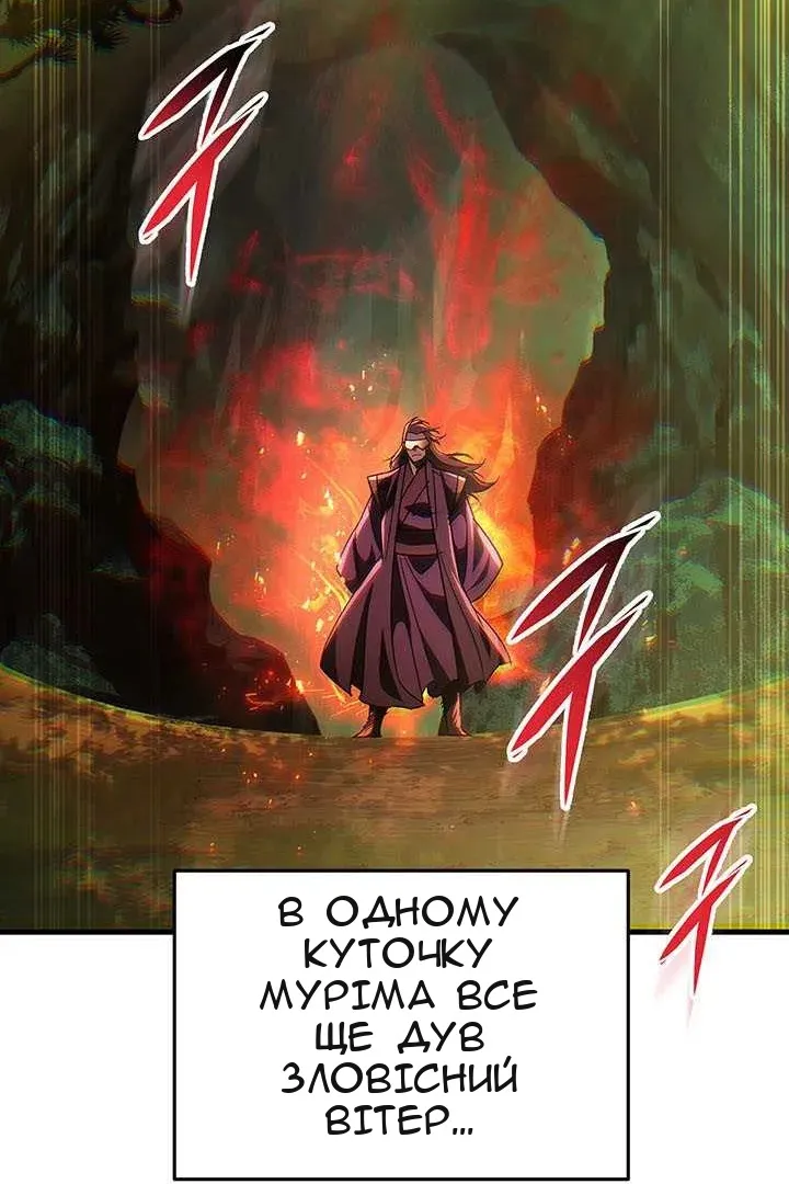 Сторінка 96