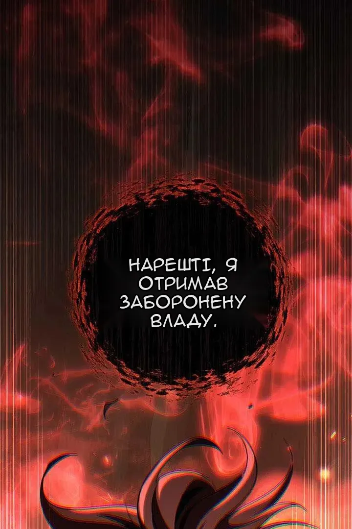 Сторінка 104