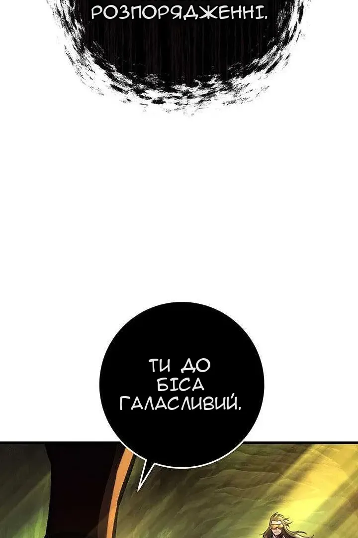 Сторінка 106