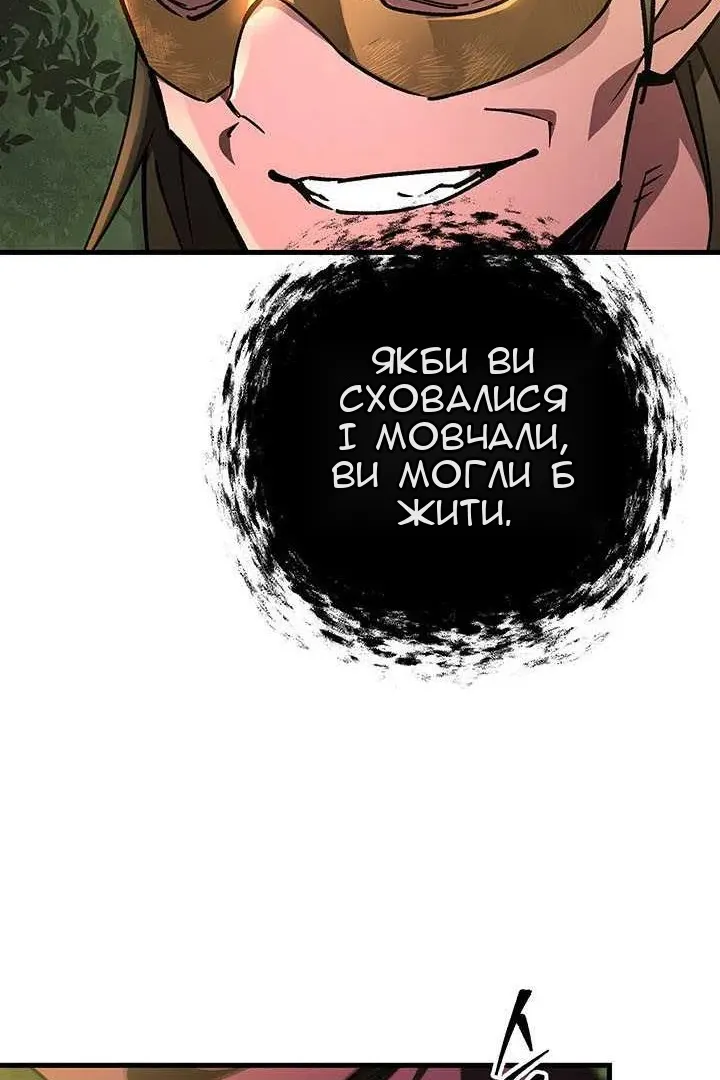 Сторінка 110