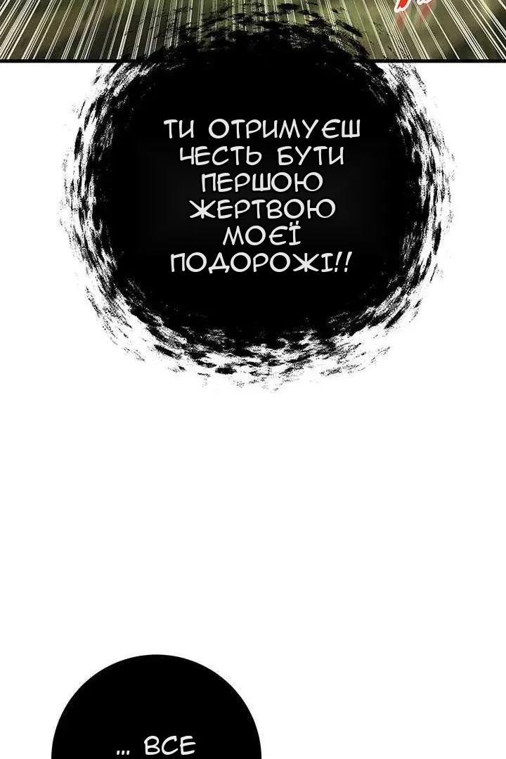 Сторінка 113