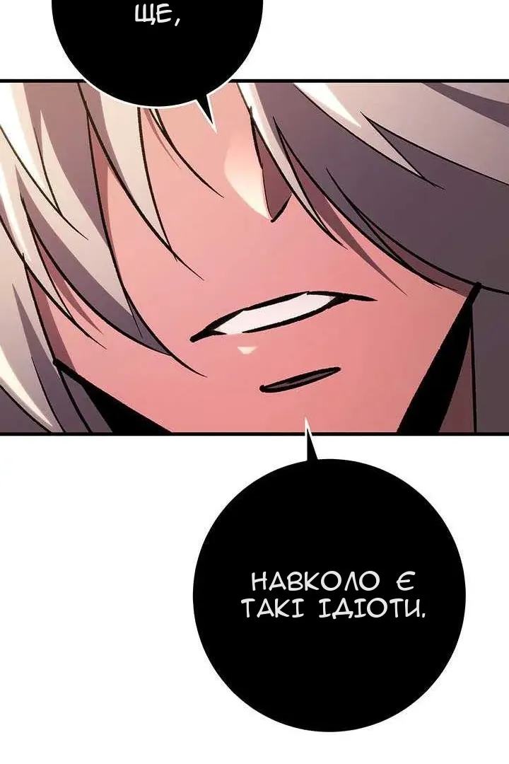 Сторінка 114