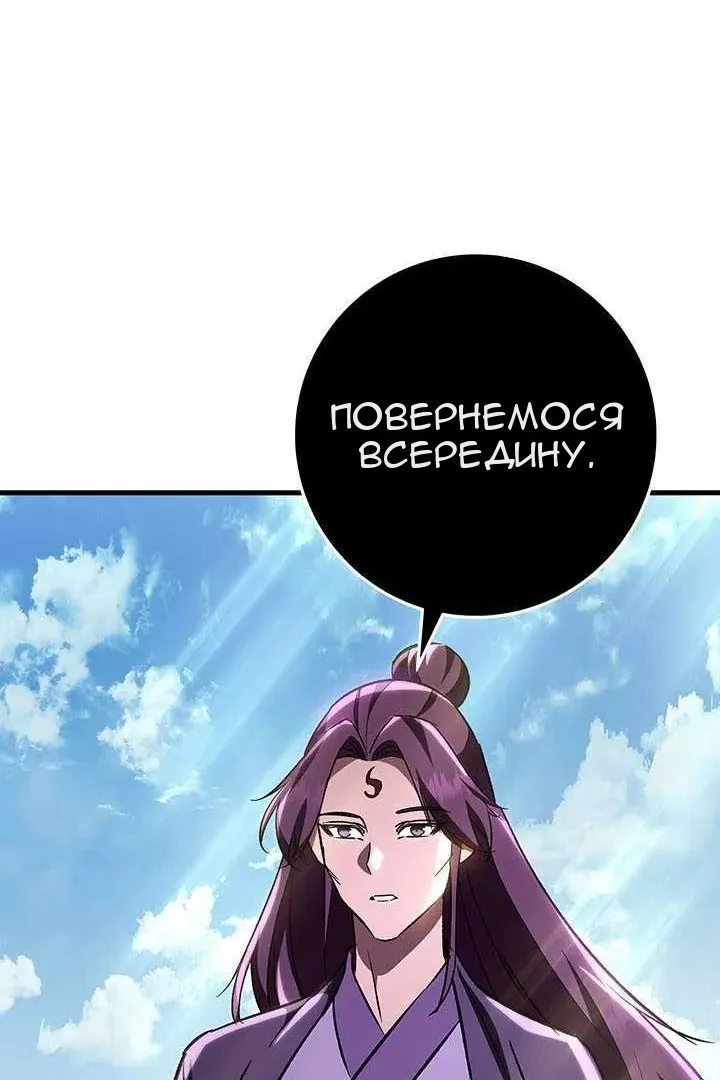 Сторінка 126