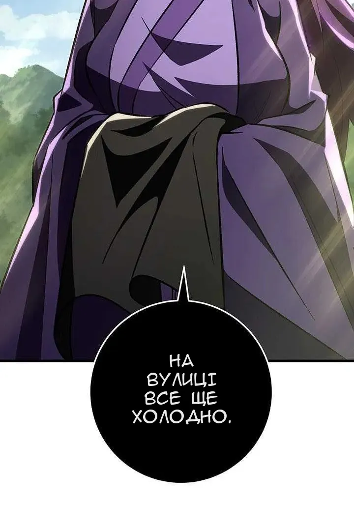 Сторінка 127