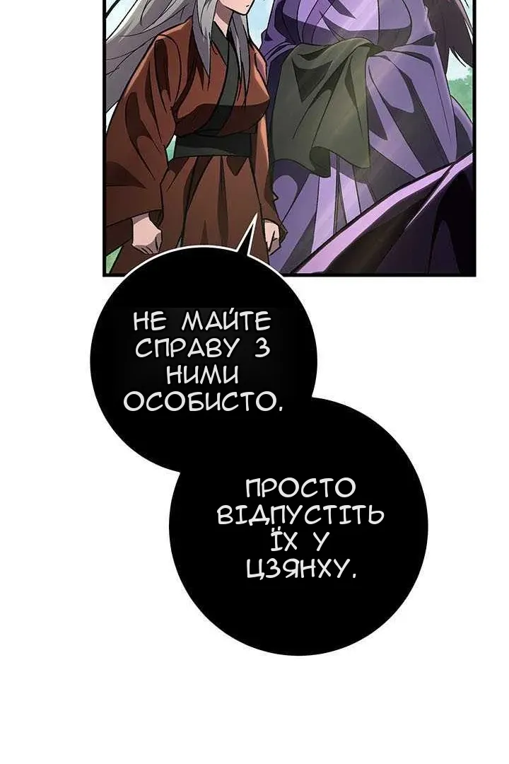 Сторінка 129