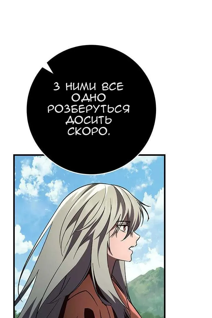 Сторінка 130