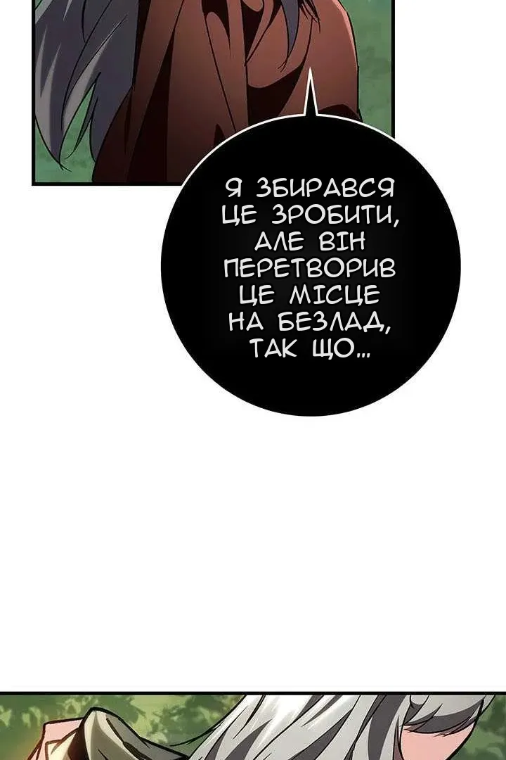 Сторінка 131