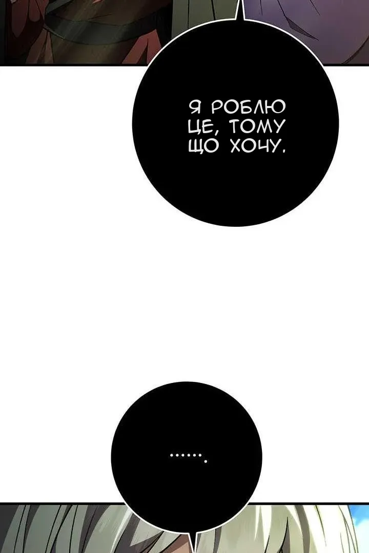 Сторінка 134
