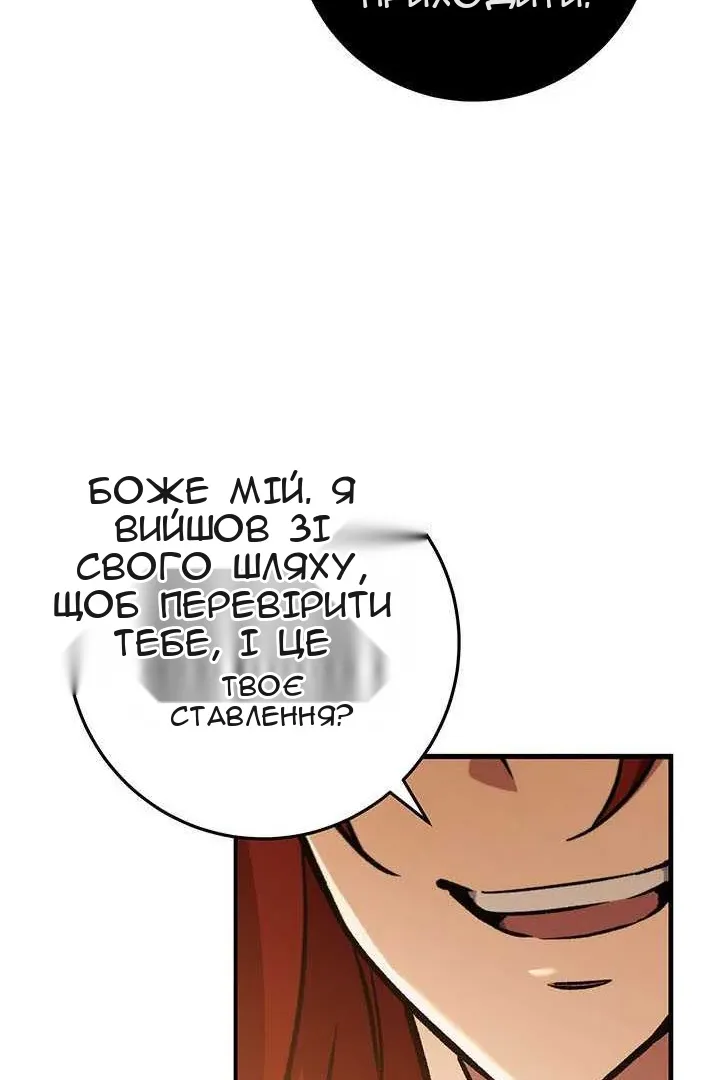 Сторінка 143