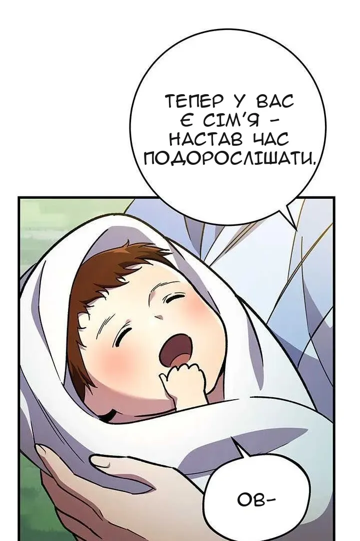 Сторінка 154