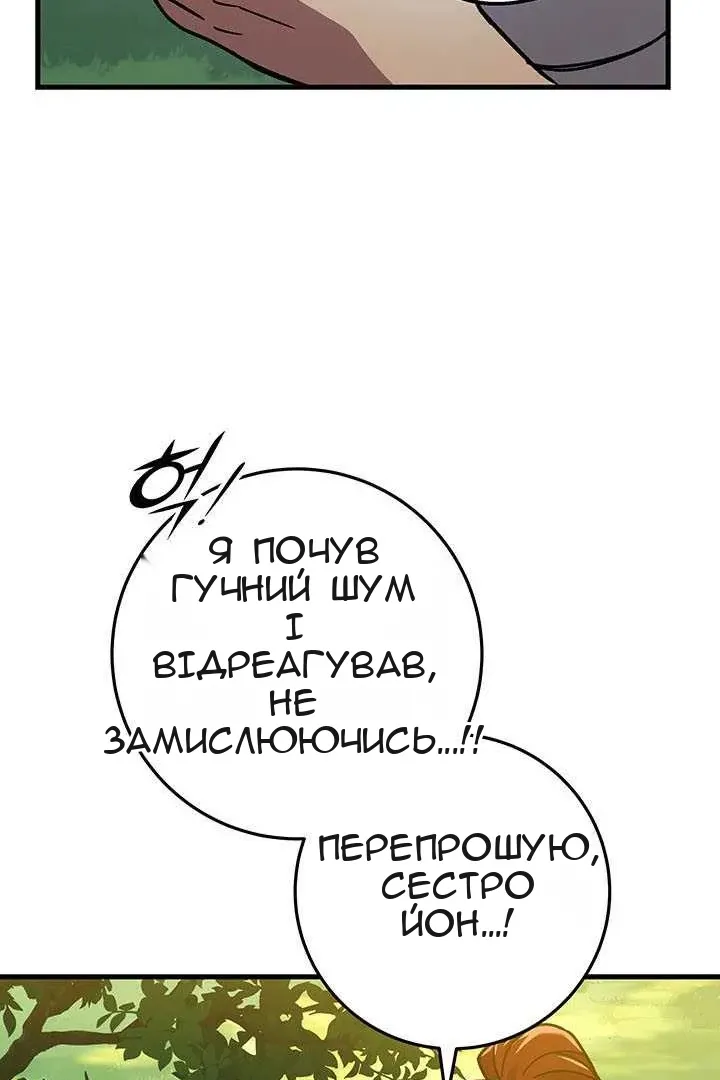 Сторінка 155