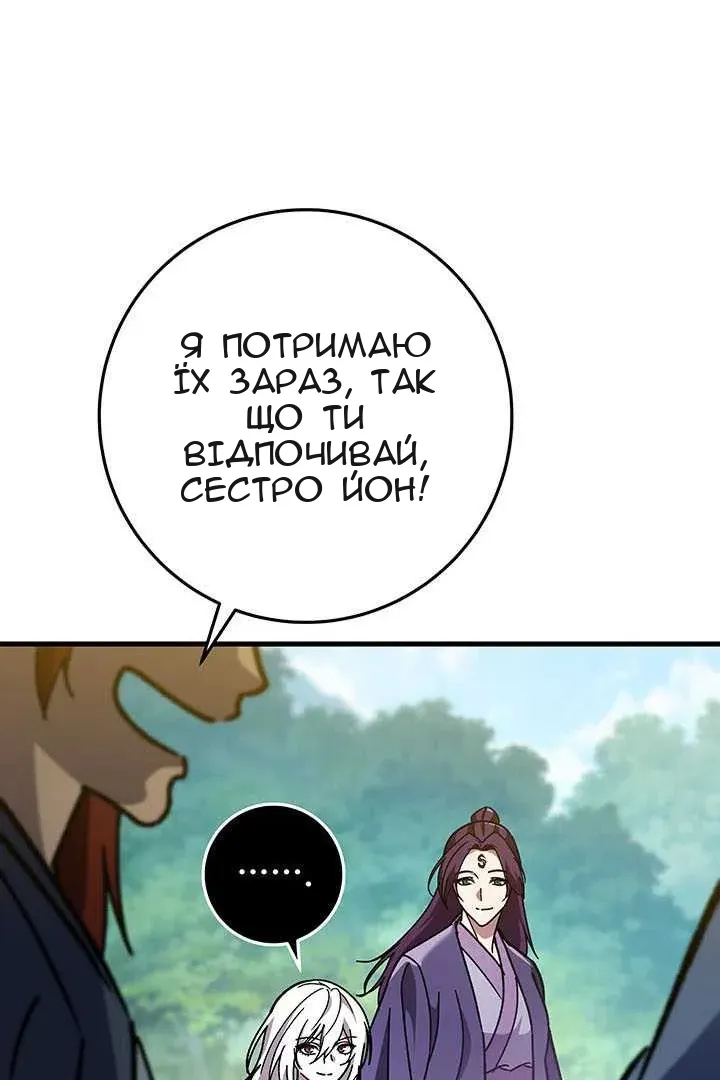 Сторінка 157