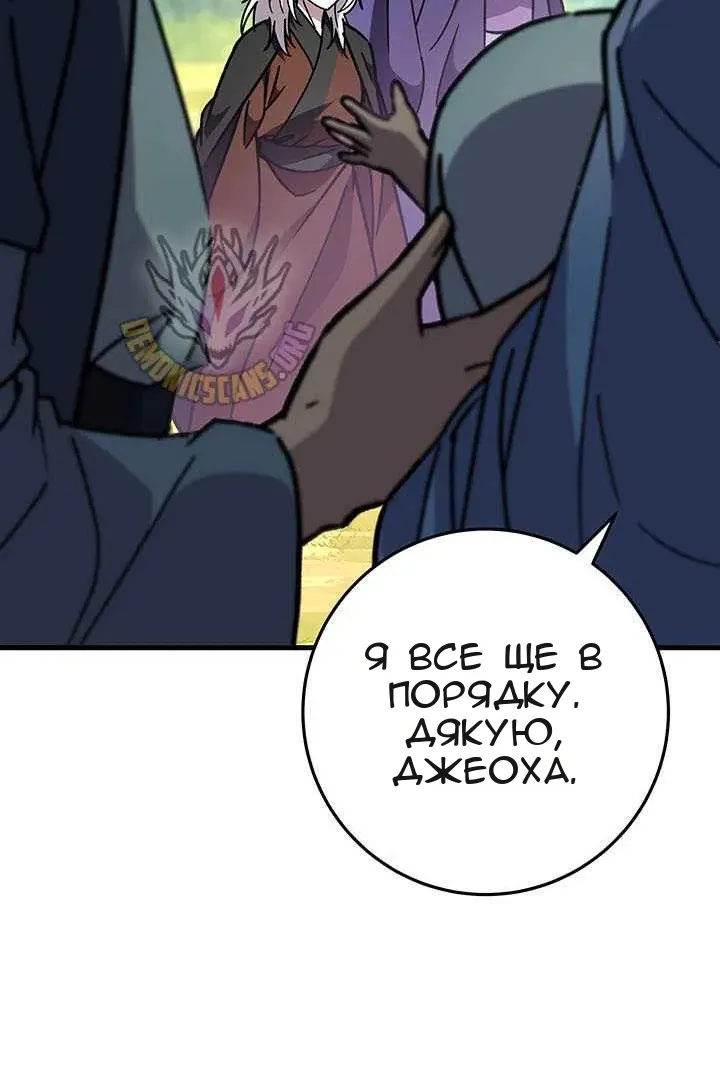Сторінка 158