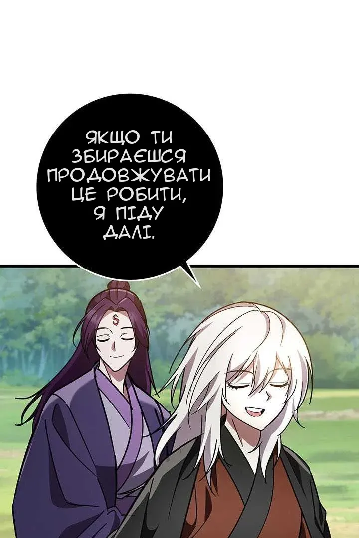 Сторінка 159