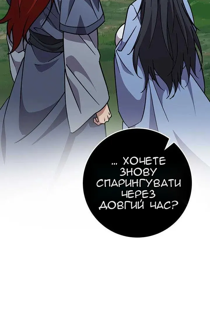 Сторінка 165