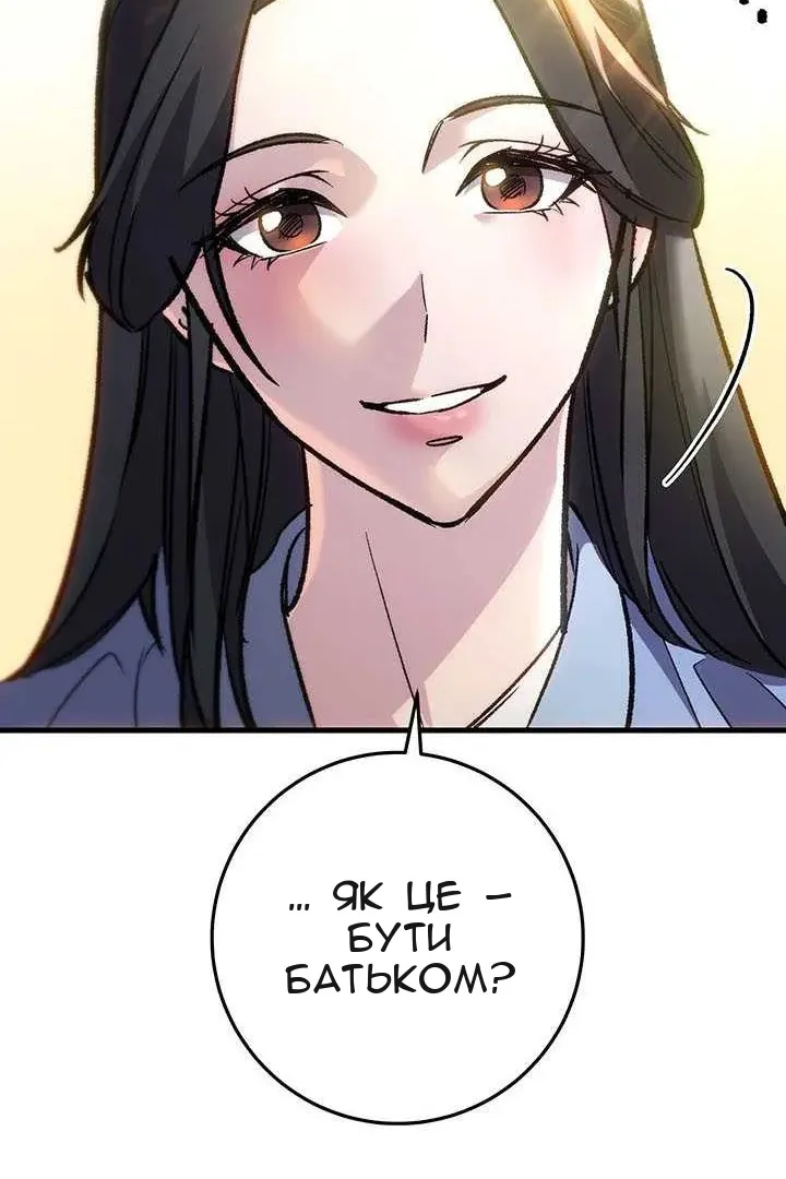 Сторінка 170